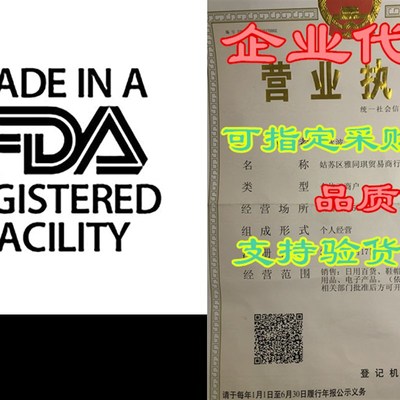 Reflexa Joint Repair Formula relieves Joint discomfort L