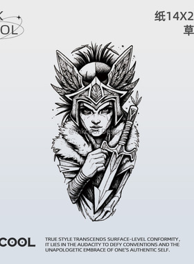 INKCOOL 武神纹身贴超酷演唱会花臂防水保持久草本纹身贴IK074