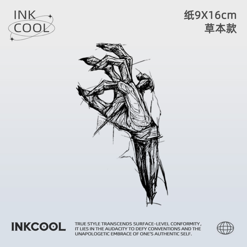 INKCOOL 钉枯骨纹身贴酷炫演唱会音乐节防水持久草本纹身贴IK033