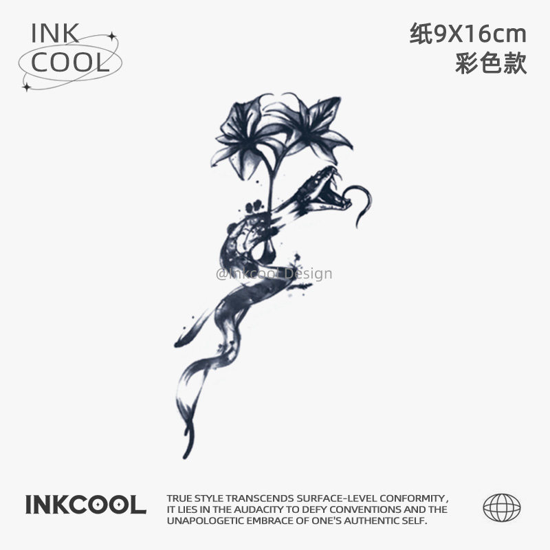 INKCOOL 花藤影纹身贴国风水墨防水持久逼真彩色纹身贴IC060