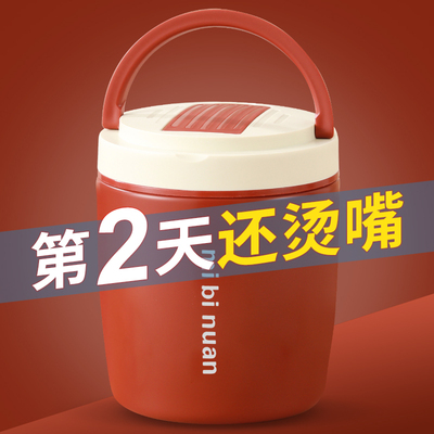 2025新款双层超长保温饭盒长时间学生冬天上班族带饭桶真空保温桶