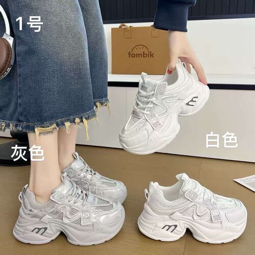 超轻高货  断码单网老爹鞋    Q22