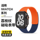 清歌适用ApplewatchUltra3表带iWatch11苹果S11手表带S10荔枝纹S9硅胶AppleWatch Ultra2代男iWatchS磁吸运动