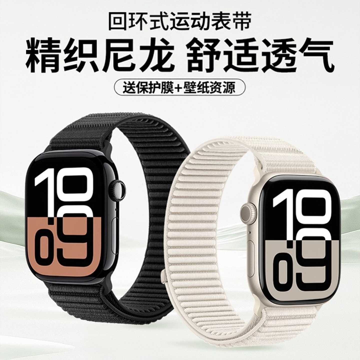 清歌适用AppleWatchUltra3表带AppleWatch11苹果iWatchS10手表带iWatch Ultra回环式iWatchultra运动S11S10S9,智能设备,智能手表手环表带/腕带,淘宝优惠券,粉丝福利购,淘宝优惠卷