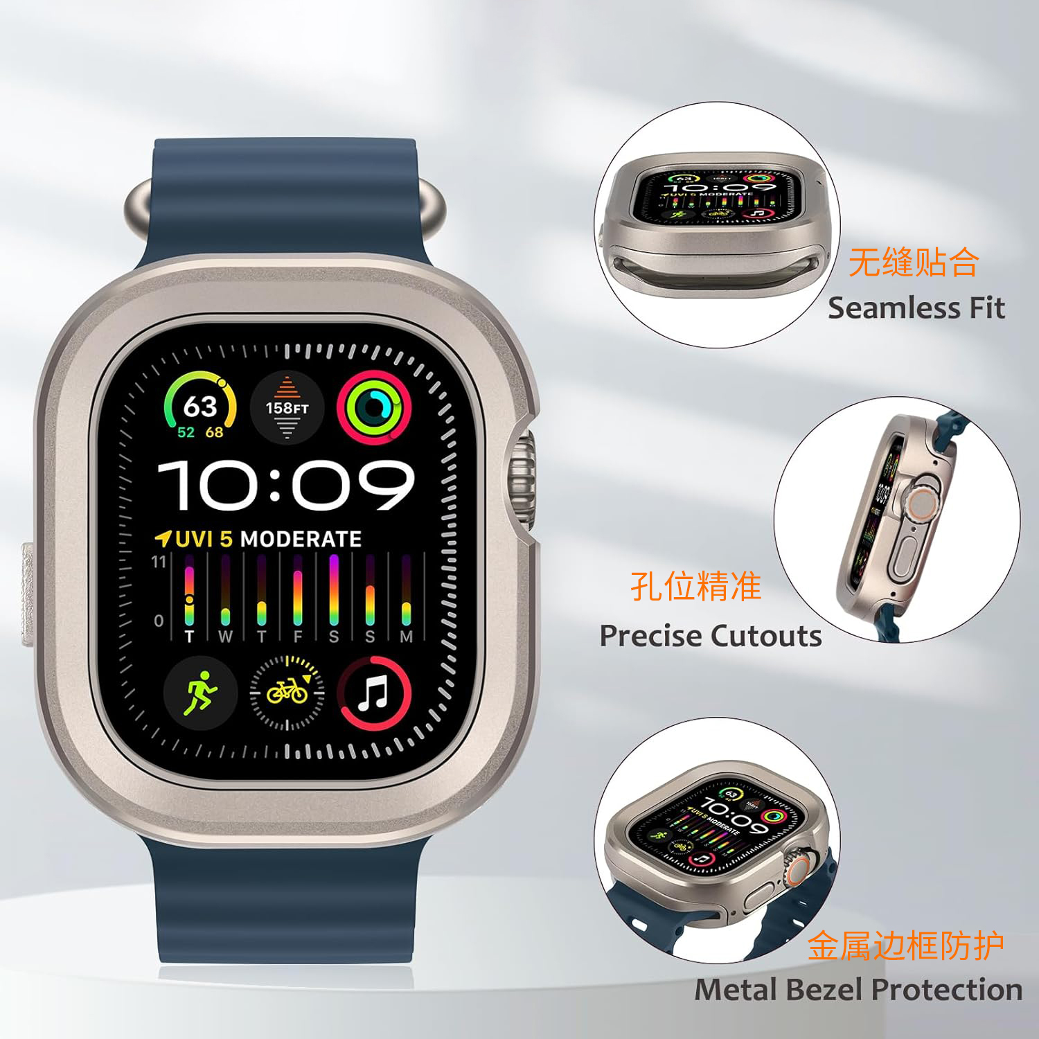 清歌适用iWatch金属表壳