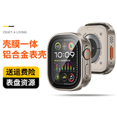 清歌适用AppleWatch11保护壳膜一体iWatch金属Ultra3表壳AppleWatchS10苹果S11 S10 AppleWatchUltra2手表壳