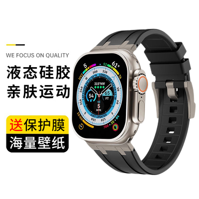 清歌适用iWatch橡树款表带