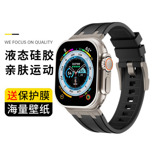 清歌适用iWatch橡树款表带