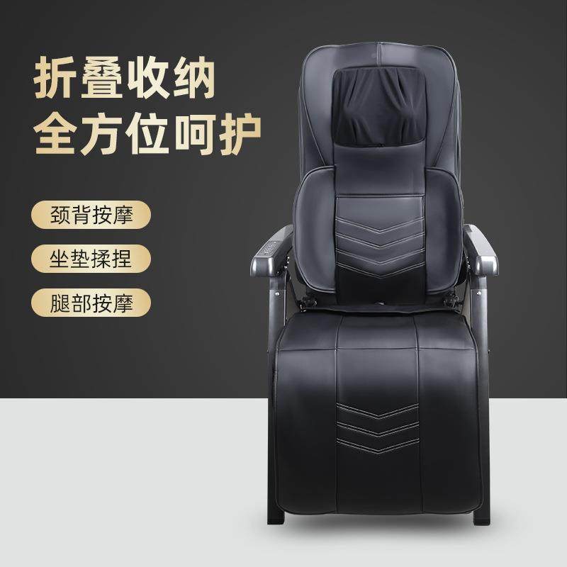 盟迪摩奥按椅家用全身折叠多功能按摩椅/沙发