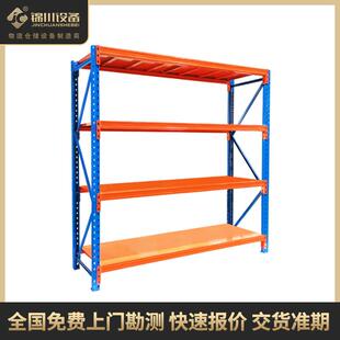 厂型家置物架展示架层组合重多家用库房仓储货物YCB架架子仓铁库