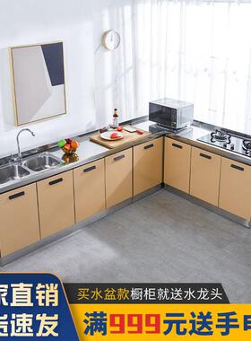 不锈柜钢橱房厨柜简易装经济租房一体组64081合柜储物柜碗厨柜组