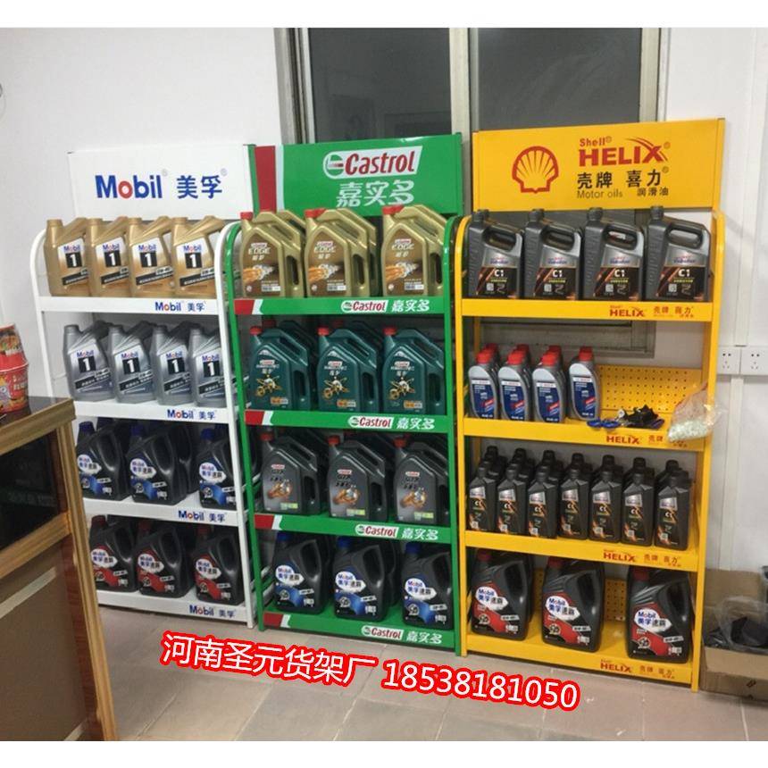 机油货架车润滑油蓄池陈列UTP架超市日用电品汽零食货美缝剂展示