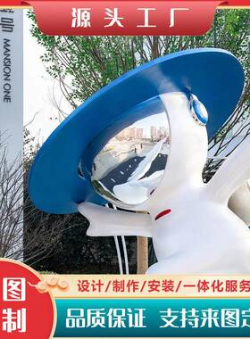 大型玻璃卡钢雕塑定制物商业美陈业IP通动公仔企XL-52220玩偶景观
