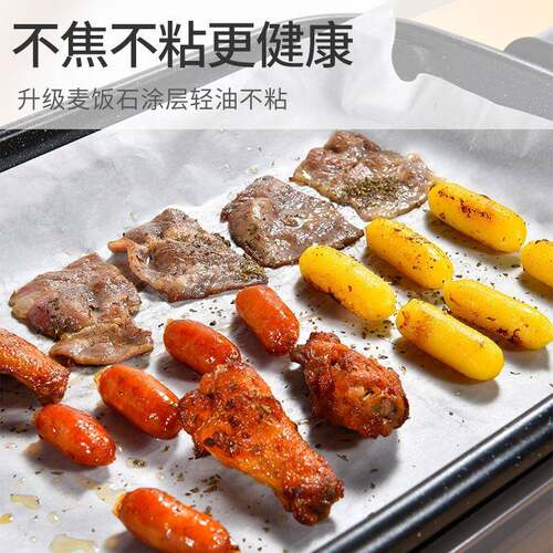 70YF纸包鱼用多功能上烤鱼炉商纸用电锅烤鱼专F77MS87S盘家用涮火