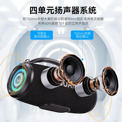 索爱 35索蓝战爱S98MAX鼓低音炮无线牙35防音箱战神水便携户外音