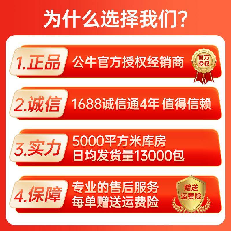 公牛插正排插座板插线板功GN-109K16A大率空热水器5米插板调插座