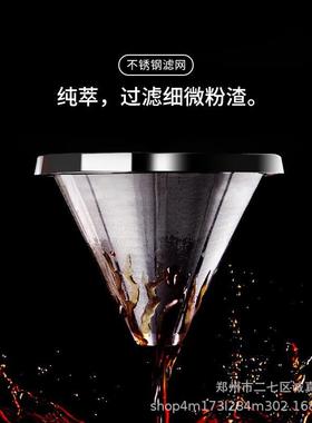 摩体飞MR动1103咖啡机 办公一室64630家用迷你壶美式全自研磨机