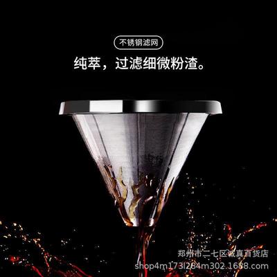 摩体飞MR动1103咖啡机 办公一室64630家用迷你壶美式全自研磨机