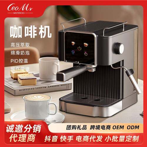 other 623332674127跨境意式咖62333267啡机小高压萃取型用办公家