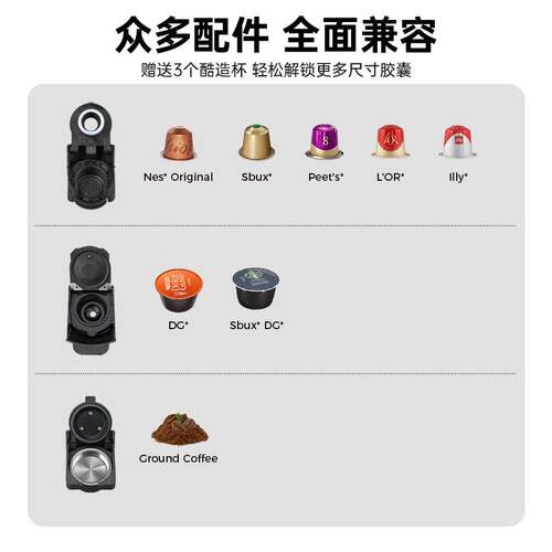 364跨境多功咖用啡机动全自胶囊咖啡机家小型意式能咖啡机现货