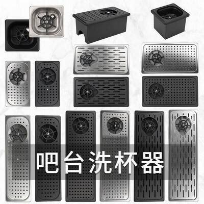 咖啡吧台商用不锈钢GWM洗杯器自款高压水嵌入式冲槽洗家馆用动洗