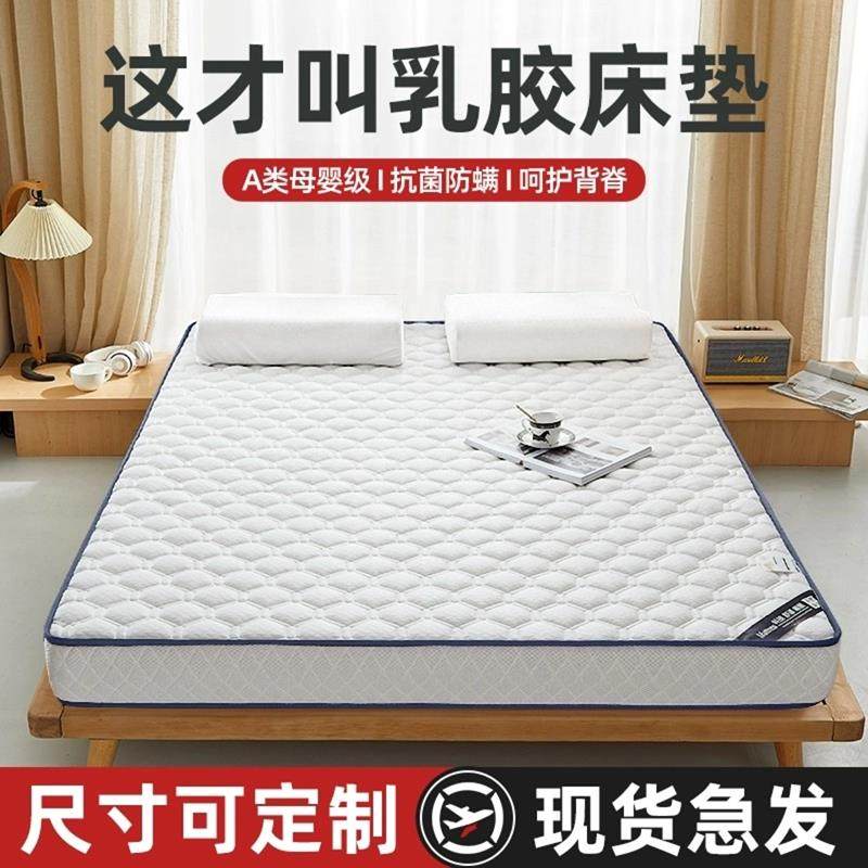 定制席梦思床垫软垫1.3*1.4*1.6*1.7*1.8*1.9*2*2.1*2.2*2.3*2.4m