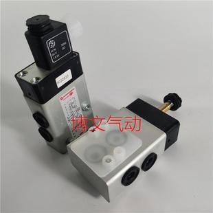 侧面按装 电磁阀8010777换向阀板式