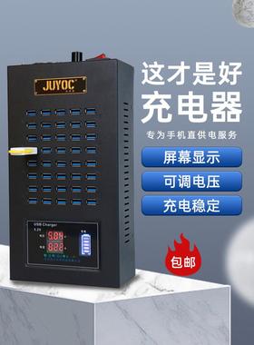 顺丰包邮 新品直供电专用led数显调压多口充电器充电桩工作室工厂老化测试集中充电30/40/50/60 多孔usb插排