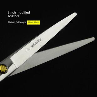 正品枫叶美容剪刀套装专业发型师稀疏剪刀鱼骨牙齿无痕迹牙齿剪刀