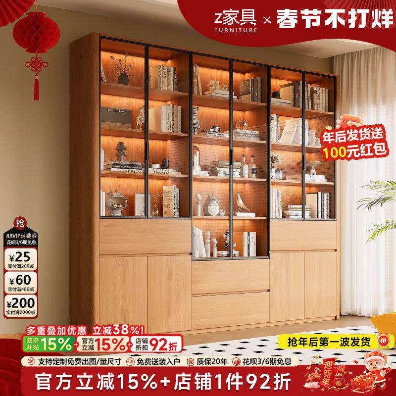 现货实木书柜简约原木风橡木色展示柜定制书房置物柜玻璃门收纳柜