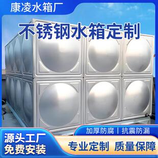 不锈钢水箱加厚定制304长方形消防保温家用18立方地埋水塔蓄水池