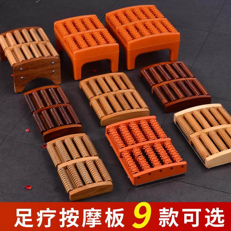 实木足部脚底按摩器材家用脚踩足底器足底足疗指压滚轮穴位板脚垫