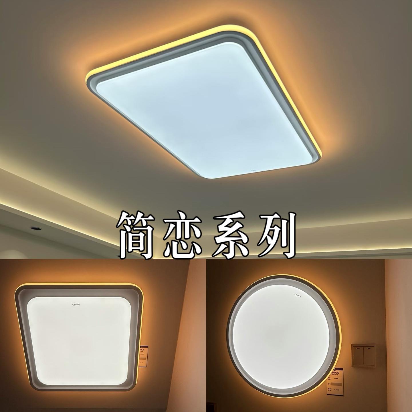 简恋系列实体店同款客厅吸顶灯现代简约大气轻奢高级感卧室灯