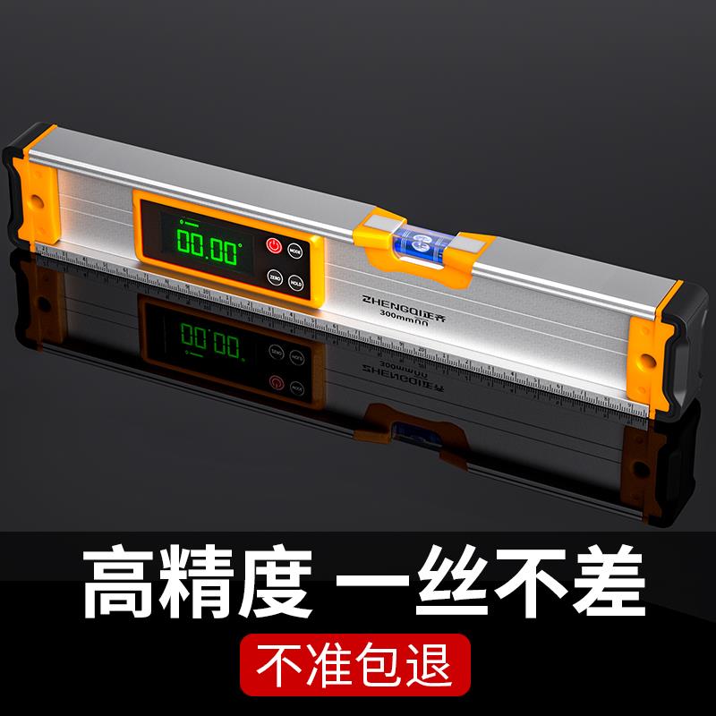 数显水平尺高精度平水测量仪靠尺小型工业级强磁角度平衡装修工具