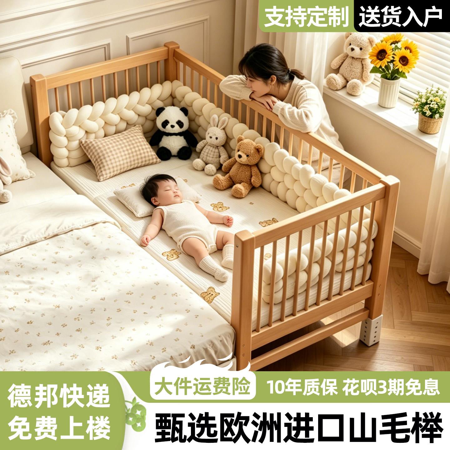 榉木儿童拼接床婴儿实木加宽床可定制护栏升降围栏大人可睡宝宝床