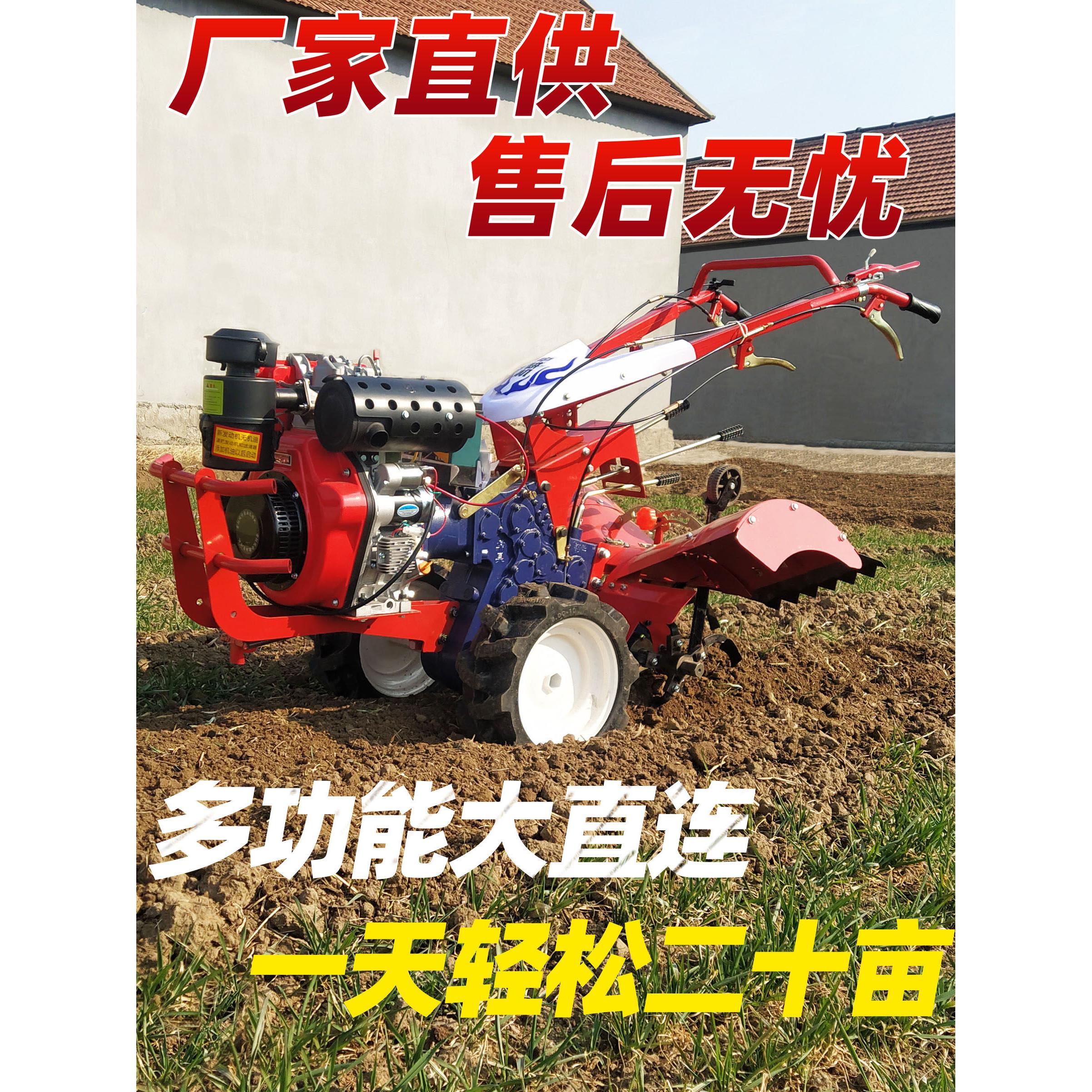 四驱直连中耕机多功能微耕机 全地形农业耕地设备