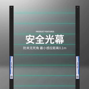 自动门安全光栅防夹安全光线感应门电动玻璃门防夹红外感应器探头