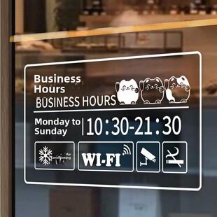 定制营业时间玻璃门贴纸餐厅理发店蛋糕店商店欢迎光临装饰膜
