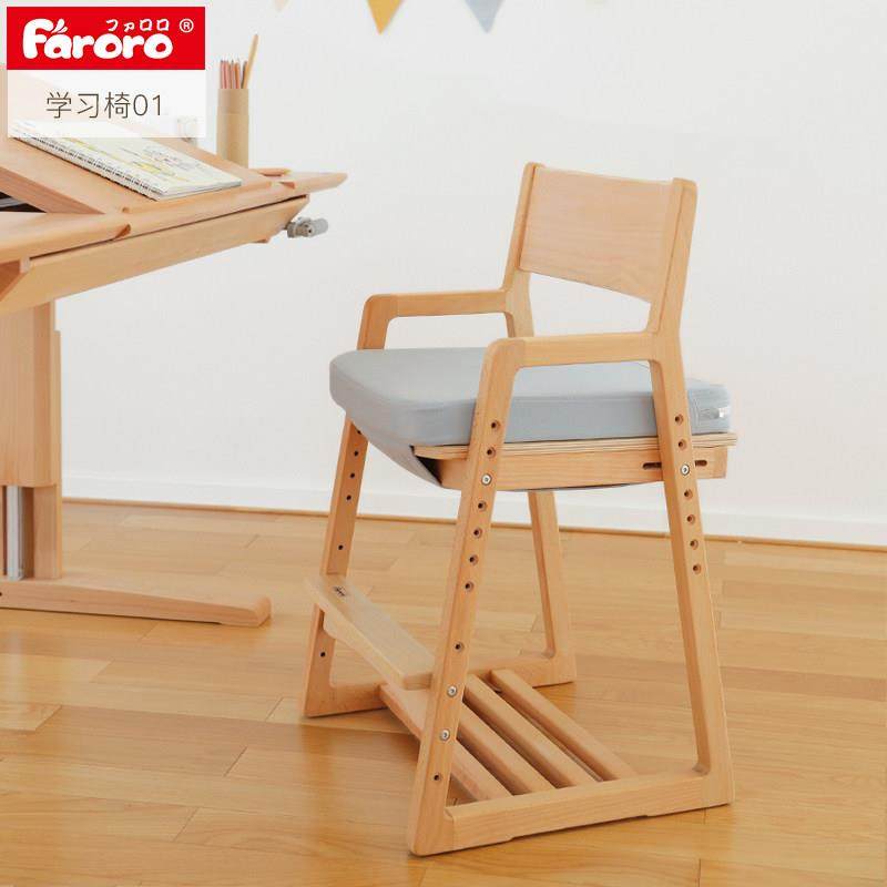 儿童学习椅实木座椅宝宝餐椅可升降办公椅矫正凳子,住宅家具,儿童学习椅,淘宝优惠券,粉丝福利购,淘宝优惠卷