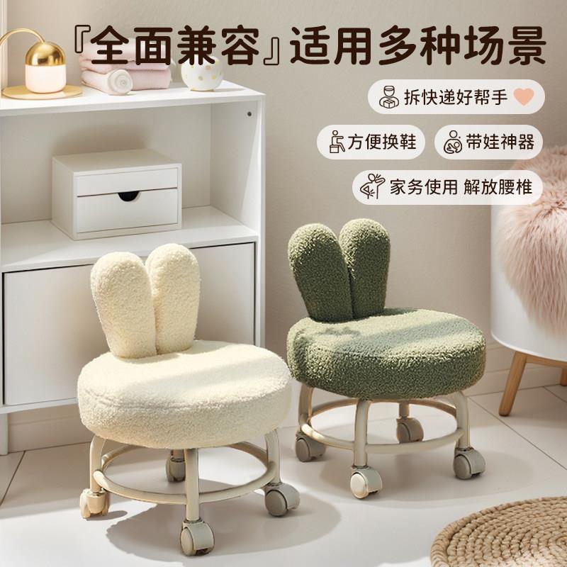 万向轮小凳子滑轮家用矮凳拆快递客厅小坐凳小朋友椅子儿童小靠椅