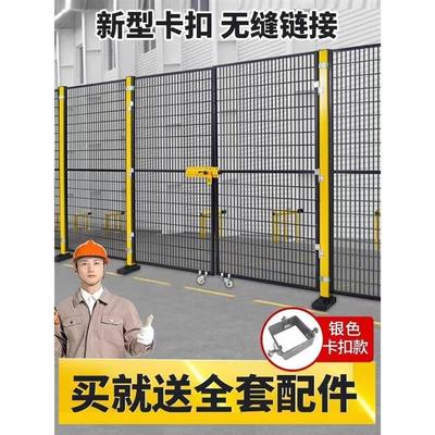 机器人车间隔离网仓库工厂机械设备隔断分区安全铁丝无缝防护围栏