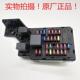 帝豪远景GSGL继电器盒驾驶室保险丝盒总成 718原厂 715 室内 EC7