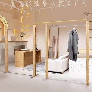 服装店落地式中岛架衣服陈列架买 手店高级女装橱窗展示架原木色