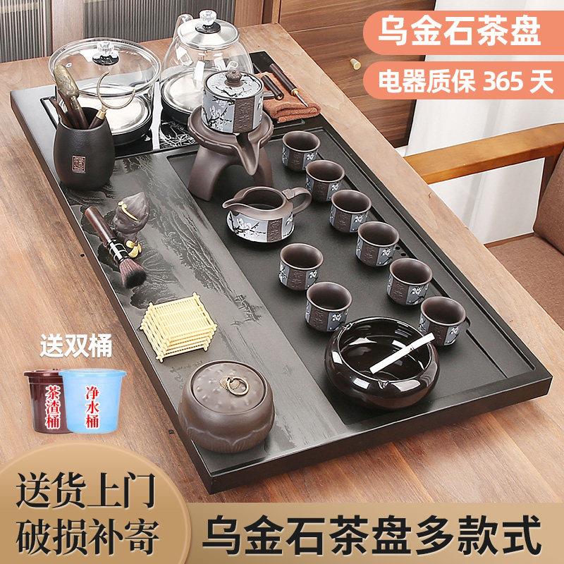 家用乌金石影雕整套茶盘茶海全自动一体石材办公功夫茶具茶台套装