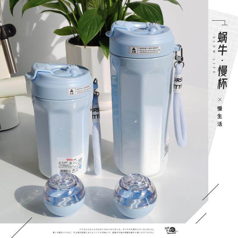 316不锈钢磁弹泡茶保温水杯男女茶水分离可携式咖啡高颜值保冷杯