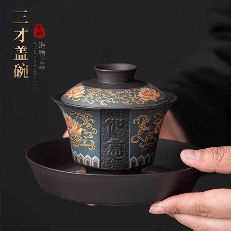 复古紫砂功夫茶具泡茶盖碗如意缠枝莲珐瑯彩家用办公三才泡茶碗