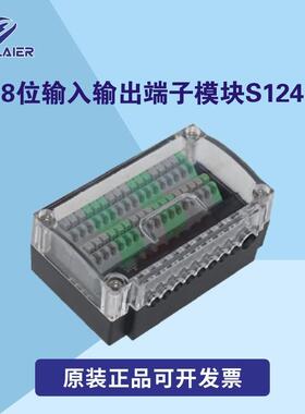 mini8位输入输出IO接线端子模块快速接线防尘排导轨式并线器S124