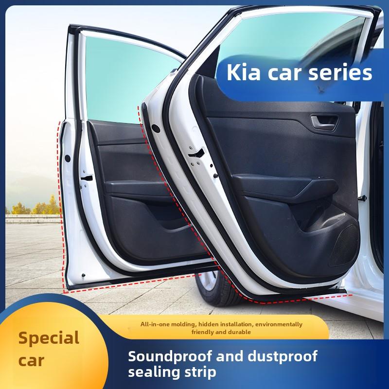 起亚K2K3K4K5弗雷迪Kx3Kx5智能跑狮跑宝环驰车门密封条隔音改造