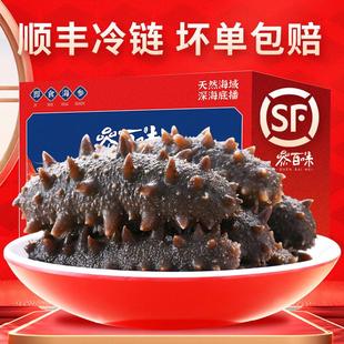 参百味9A9年开袋即食海参1500g大连辽刺参1500克单个装3斤装礼盒