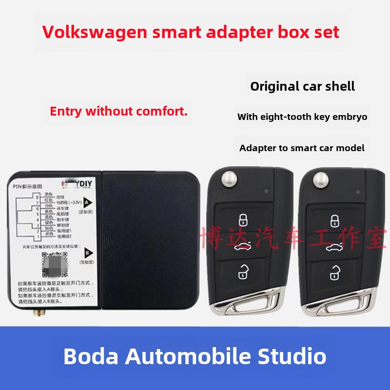 适用于KD MQB-5C转接盒MQB转接盒大众48芯片钥匙转接匹配转接套装